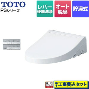 yyVtH[F菤izyHZbgii{{Hjz [TCF5534-NW1] EHVbgPS2V[Y TOTO ֍  pubNf zCg ǃRt