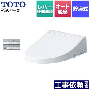 [TCF5534-NW1] EHVbgPS2V[Y TOTO ֍  pubNf I[gp[EL zCg ǃRt yz