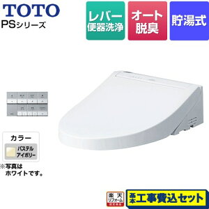 yyVtH[F菤izyHZbgii{{Hjz [TCF5534-SC1] EHVbgPS2V[Y TOTO ֍  pubNf pXeAC{[ ǃRt