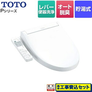 yyVtH[F菤izyHZbgii{{Hjz [TCF587-NW1] EHVbgPV[Y TOTO ֍  pubNf zCg