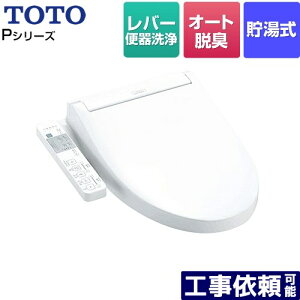 [TCF587-NW1] EHVbgPV[Y TOTO ֍  pubNf I[gp[EL zCg yz