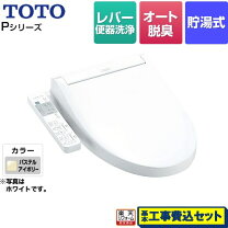 楽天市場】toto tcf587の通販