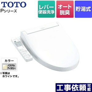 [TCF587-SC1] EHVbgPV[Y TOTO ֍  pubNf I[gp[EL pXeAC{[ yz