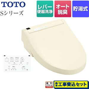 yyVtH[F菤izyHZbgii{{Hjz [TCF6543-SC1] EHVbgSV[Y@O[hS1 TOTO ֍ o[֊^Cv pXeAC{[ ǃR