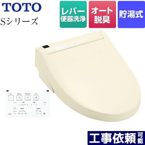 y݌ɂIz[TCF6543-SC1] EHVbgSV[Y@O[hS1 TOTO ֍ o[֊^Cv  pXeAC{[ ǃRt yz