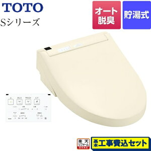 yyVtH[F菤izyHZbgii{{Hjz [TCF6543AK-SC1] EHVbgSV[Y@O[hS1A TOTO ֍ R֊t^Cv pXeAC{[ 
