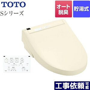 [TCF6543AK-SC1] EHVbgSV[Y@O[hS1A TOTO ֍ R֊t^Cv  pXeAC{[ ǃRt yz