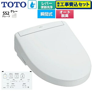 yHZbgii{{Hjz [TCF6544-NG2] EHVbgSS O[hSS2 TOTO ֍ uԎ o[֊^Cv zCgO[ ǃRt yyVtH[F菤i