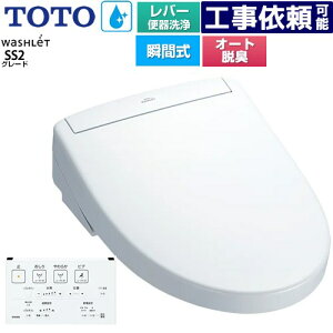 [TCF6544-NW1] EHVbgSS O[hSS2 TOTO ֍ uԎ o[֊^Cv ǃR I[gp[EL zCg ǃRt yz