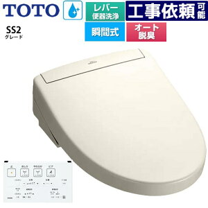 [TCF6544-SC1] EHVbgSS O[hSS2 TOTO ֍ uԎ o[֊^Cv ǃR I[gp[EL pXeAC{[ ǃRt yz