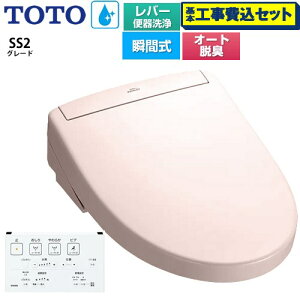 yHZbgii{{Hjz [TCF6544-SR2] EHVbgSS O[hSS2 TOTO ֍ uԎ o[֊^Cv pXesN ǃRt yyVtH[F菤i