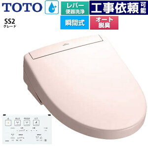 [TCF6544-SR2] EHVbgSS O[hSS2 TOTO ֍ uԎ o[֊^Cv ǃR I[gp[EL pXesN ǃRt yz