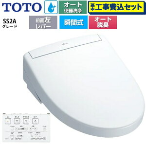 yHZbgii{{Hjz [TCF6544AF-NW1] EHVbgSS O[hSS2A TOTO ֍ uԎ R֊ I[g֊t^Cv zCg ǃRt yyVt