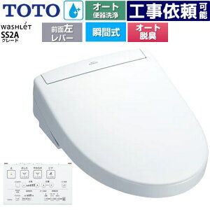 [TCF6544AF-NW1] EHVbgSS O[hSS2A TOTO ֍ uԎ R֊ I[g֊t^Cv ǃR I[gp[EL zCg ǃRt yz