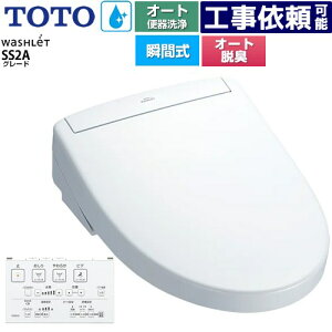 [TCF6544AK-NW1] EHVbgSS O[hSS2A TOTO ֍ uԎ R֊ I[g֊t^Cv ǃR I[gp[EL zCg ǃRt yz