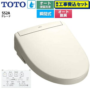 yHZbgii{{Hjz [TCF6544AK-SC1] EHVbgSS O[hSS2A TOTO ֍ uԎ R֊ I[g֊t^Cv pXeAC{[ ǃRt 