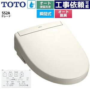[TCF6544AK-SC1] EHVbgSS O[hSS2A TOTO ֍ uԎ R֊ I[g֊t^Cv ǃR I[gp[EL pXeAC{[ ǃRt y