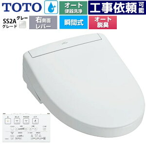 [TCF6544AM-NG2] EHVbgSS O[hSS2A TOTO ֍ uԎ R֊ I[g֊t^Cv ǃR I[gp[EL zCgO[ ǃRt yz