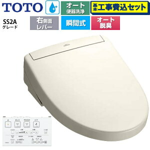 yHZbgii{{Hjz [TCF6544AM-SC1] EHVbgSS O[hSS2A TOTO ֍ uԎ R֊ I[g֊t^Cv pXeAC{[ ǃRt 