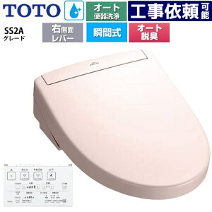 [TCF6544AM-SR2] EHVbgSS O[hSS2A TOTO ֍ uԎ R֊ I[g֊t^Cv ǃR I[gp[EL pXesN ǃRt yz