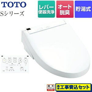 yyVtH[F菤izyHZbgii{{Hjz [TCF6553-NW1] EHVbgSV[Y@O[hS2 TOTO ֍ o[֊^Cv zCg ǃRt