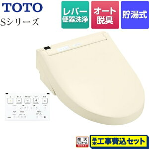 yyVtH[F菤izyHZbgii{{Hjz [TCF6553-SC1] EHVbgSV[Y@O[hS2 TOTO ֍ o[֊^Cv pXeAC{[ ǃR