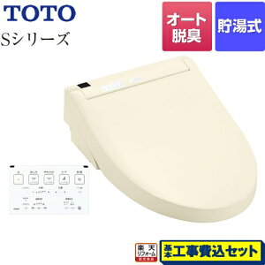 yyVtH[F菤izyHZbgii{{Hjz [TCF6553AM-SC1] EHVbgSV[Y@O[hS2A TOTO ֍ R֊t^Cv pXeAC{[ 