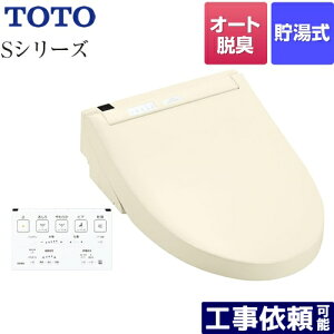 [TCF6553AM-SC1] EHVbgSV[Y@O[hS2A TOTO ֍ R֊t^Cv   pXeAC{[ ǃRt yz