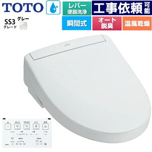 [TCF6554-NG2] EHVbgSS O[hSS3 TOTO ֍ uԎ o[֊^Cv ǃR I[gp[EL  zCgO[ ǃRt yz