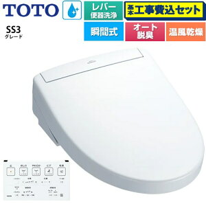 yHZbgii{{Hjz [TCF6554-NW1] EHVbgSS O[hSS3 TOTO ֍ uԎ o[֊^Cv zCg ǃRt yyVtH[F菤iz