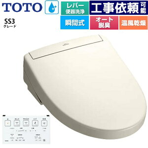 [TCF6554-SC1] EHVbgSS O[hSS3 TOTO ֍ uԎ o[֊^Cv ǃR I[gp[EL  pXeAC{[ ǃRt yz