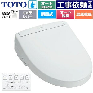[TCF6554AF-NG2] EHVbgSS O[hSS3A TOTO ֍ uԎ R֊ I[g֊t^Cv ǃR I[gp[EL  zCgO[ ǃRt y