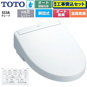 yHZbgii{{Hjz [TCF6554AF-NW1] EHVbgSS O[hSS3A TOTO ֍ uԎ R֊ I[g֊t^Cv zCg ǃRt yyVt