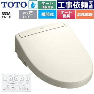 [TCF6554AF-SC1] EHVbgSS O[hSS3A TOTO ֍ uԎ R֊ I[g֊t^Cv ǃR I[gp[EL  pXeAC{[ ǃRt 