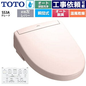 [TCF6554AF-SR2] EHVbgSS O[hSS3A TOTO ֍ uԎ R֊ I[g֊t^Cv ǃR I[gp[EL  pXesN ǃRt y