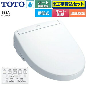 yHZbgii{{Hjz [TCF6554AK-NW1] EHVbgSS O[hSS3A TOTO ֍ uԎ R֊ I[g֊t^Cv zCg ǃRt yyVt