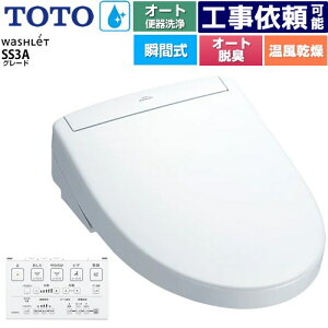 [TCF6554AK-NW1] EHVbgSS O[hSS3A TOTO ֍ uԎ R֊ I[g֊t^Cv ǃR I[gp[EL  zCg ǃRt y