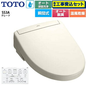 yHZbgii{{Hjz [TCF6554AK-SC1] EHVbgSS O[hSS3A TOTO ֍ uԎ R֊ I[g֊t^Cv pXeAC{[ ǃRt 