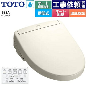 [TCF6554AK-SC1] EHVbgSS O[hSS3A TOTO ֍ uԎ R֊ I[g֊t^Cv ǃR I[gp[EL  pXeAC{[ ǃRt 