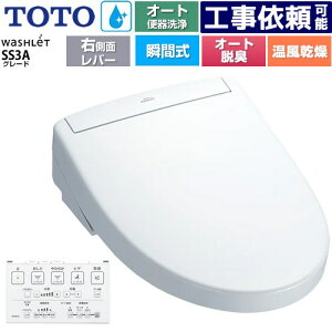 [TCF6554AM-NW1] EHVbgSS O[hSS3A TOTO ֍ uԎ R֊ I[g֊t^Cv ǃR I[gp[EL  zCg ǃRt y