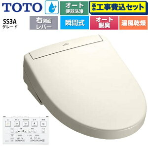 yHZbgii{{Hjz [TCF6554AM-SC1] EHVbgSS O[hSS3A TOTO ֍ uԎ R֊ I[g֊t^Cv pXeAC{[ ǃRt 