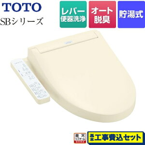 yyVtH[F菤izyHZbgii{{Hjz [TCF6623-SC1] EHVbgSBV[Y@O[hSB TOTO ֍ o[֊^Cv pXeAC{[