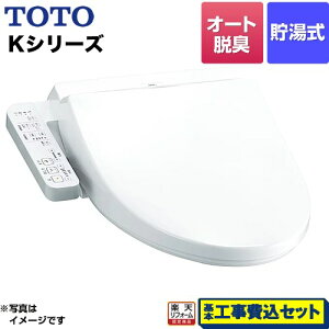 yyVtH[F菤izyHZbgii{{Hjz [TCF8CK68-NW1] EHVbg KV[Y TOTO ֍  I[gp[EL zCg