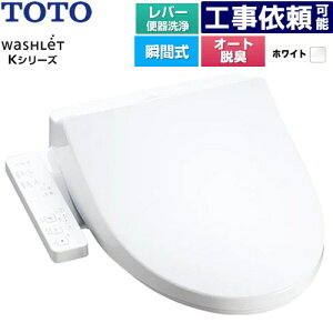 [TCF8CK69-NW1] �E�H�V�����b�g K�V���[�Y TOTO �������֍� �u�Ԏ� ���o�[�֊��� �I�[�g�p���[�E�L �z���C�g �y���������z