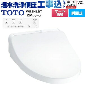 yHZbgii{{Hjz [TCF8CKM01-NW1] EHVbg KMV[Y TOTO ֍ uԎ zCg Rt yyVtH[F菤iz