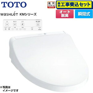 yHZbgii{{Hjz [TCF8CKM11-NW1] EHVbg KMV[Y TOTO ֍ uԎ zCg Rt yyVtH[F菤iz