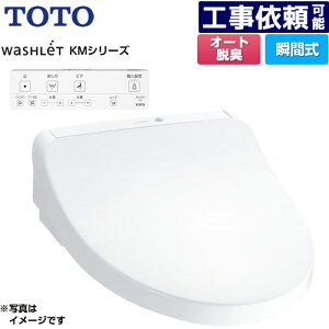 [TCF8CKM11-NW1] EHVbg KMV[Y TOTO ֍ uԎ ǃR I[gp[EL zCg Rt yz