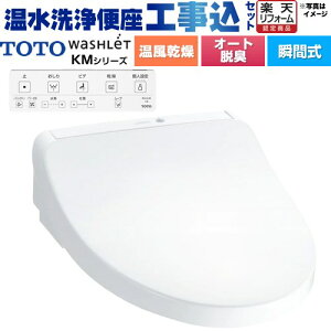 yHZbgii{{Hjz [TCF8CKM21-NW1] EHVbg KMV[Y TOTO ֍ uԎ zCg Rt yyVtH[F菤izyʔzzysz