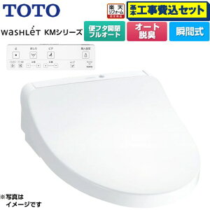 yHZbgii{{Hjz [TCF8CKM31-NW1] EHVbg KMV[Y TOTO ֍ uԎ zCg Rt yyVtH[F菤iz
