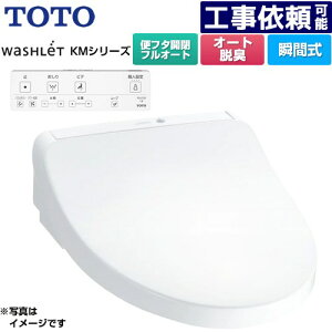 [TCF8CKM31-NW1] EHVbg KMV[Y TOTO ֍ uԎ ǃR I[gp[EL zCg Rt yzyʔzzysz
